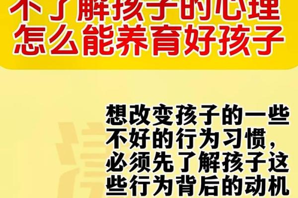 根据什么脾气什么命，解读你的命运与性格深度分析