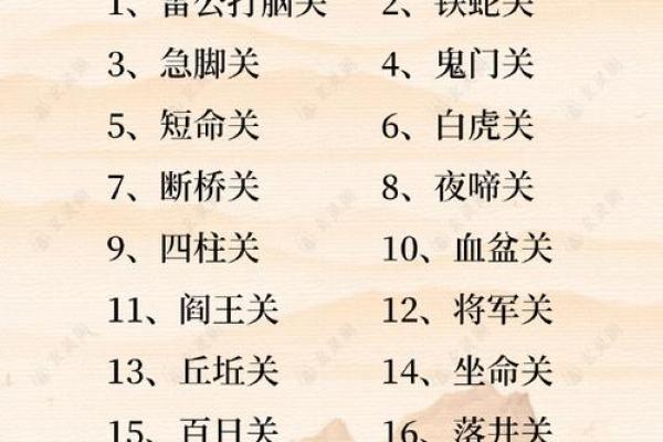 揭秘童子命的前世法术与灵魂之旅 揭秘童子命的前世法术与灵魂之旅