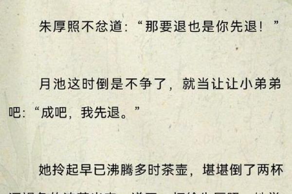 1964年2月的命运转折：历史与人生选择的启示