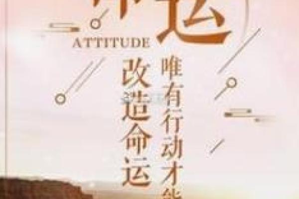 1995年属猪人的命运与性格解析：幸运与挑战并存的旅程