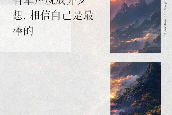 1988：那段充满希望与梦想的青春岁月