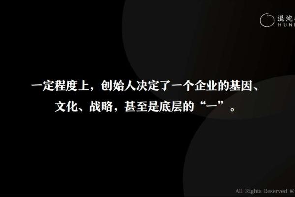 19930622的命理解析：掌握人生的秘密与机会