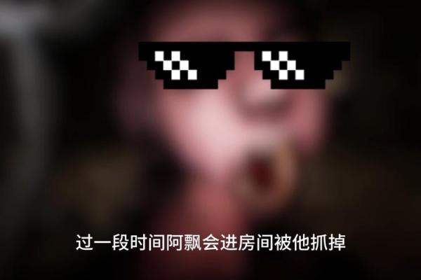 探索屋上土命：命格之中的稳重与坚韧