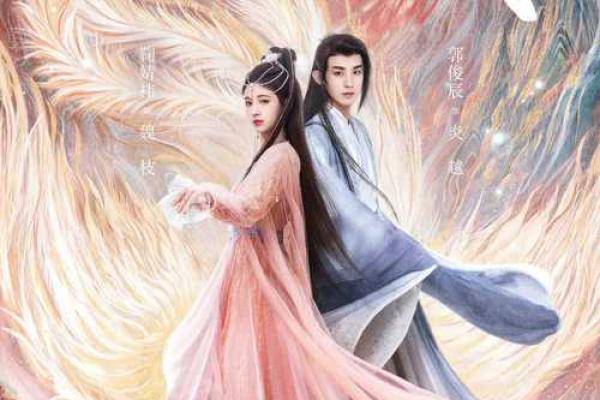 命运的指引：背井离乡的故事与思考