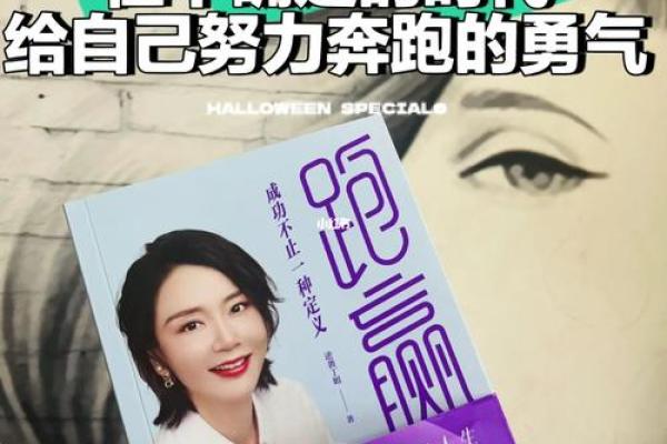 19930622的命理解析：掌握人生的秘密与机会