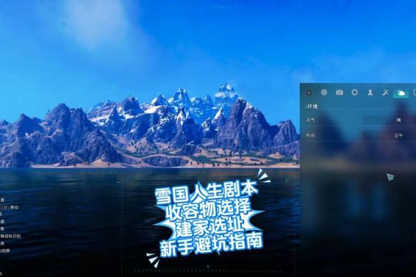 木命者最忌讳的职业与人生选择指南