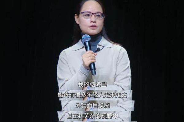 1995年7月3日出生者的命运分析与成长路径