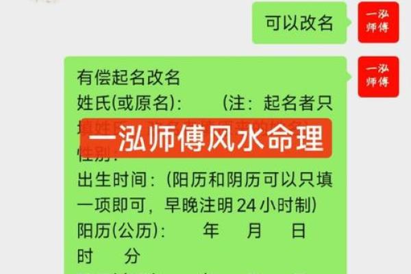 土命与火命相生的最佳宝宝选择：如何取名与命理分析