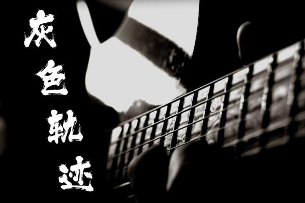 深入解析19820217的命理与人生轨迹