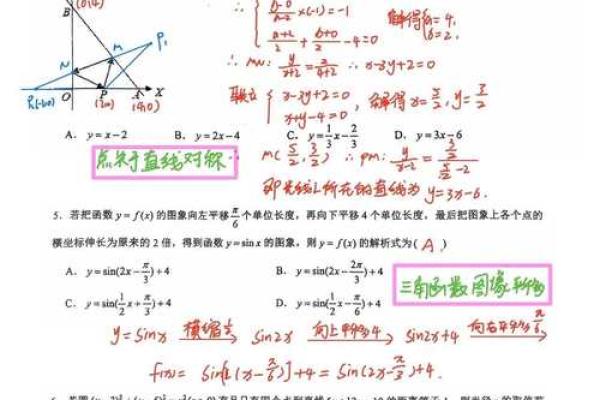 二命水神的神秘力量与提升之道解析 二命水神的神秘力量与提升之道解析