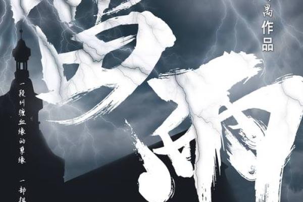 2007年出生的人命卦解析:探寻命运与性格的深层联系 2007年出生的人命卦解析:探寻命运与性格的深层联系