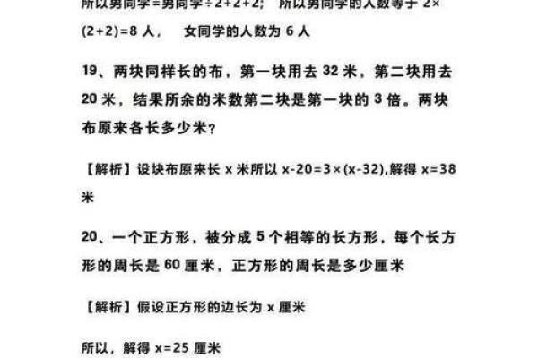 二命水神的神秘力量与提升之道解析 二命水神的神秘力量与提升之道解析