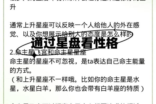 四命之说：揭开不同命格男人的命运谜团