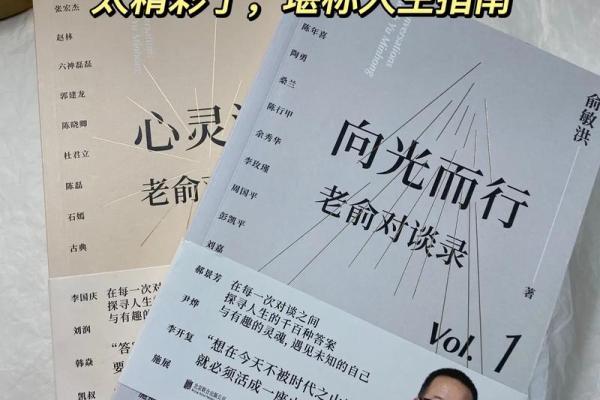 93年正月出生的人命运特点与人生指南