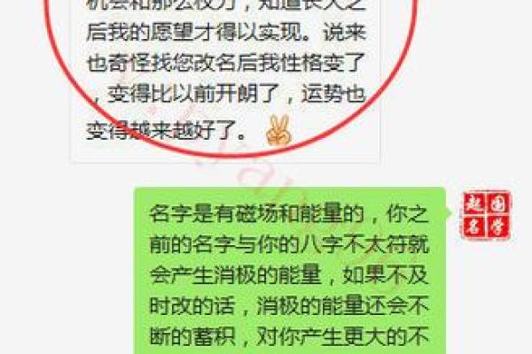 20220418命理解析:这一日出生的人生运势与性格特点 20220418命理解析:这一日出生的人生运势与性格特点