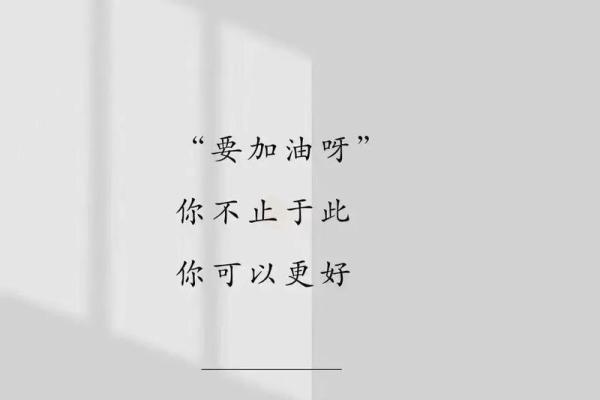 探讨女命为何胜于男命，揭示两性命运的奥秘