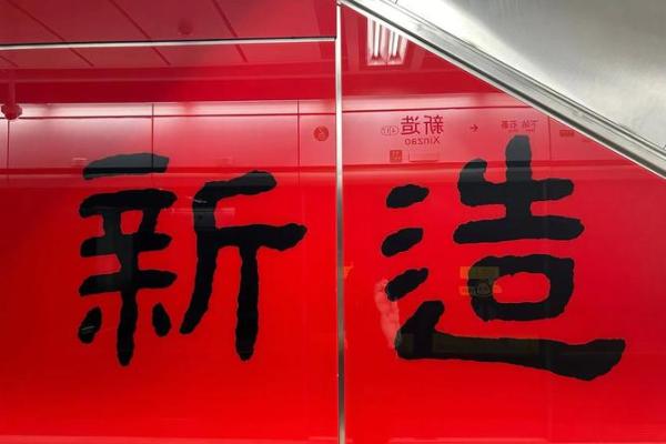 造命人：如何通过自我意识改变命运的艺术