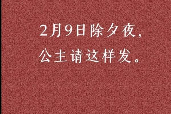 2024年命运解析：如何借助五行法则逆风翻盘