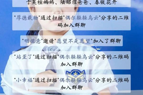 1995年出生的鸡命：性格与命运的深度解析