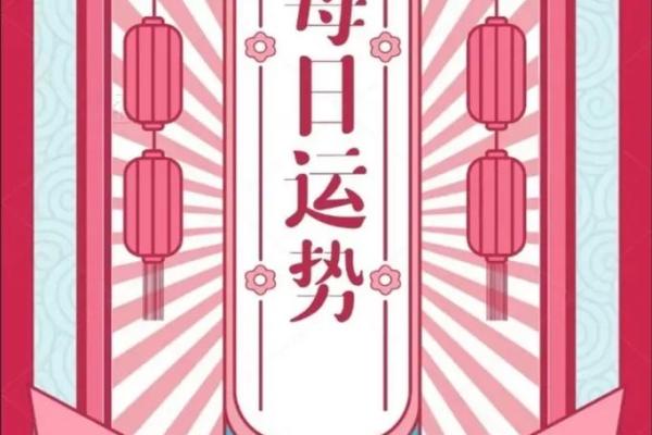 2023年运势盘点：十二生肖的命运如何扭转乾坤！