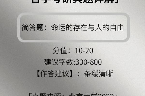 天生操心的人命运：心思细腻的生活哲学