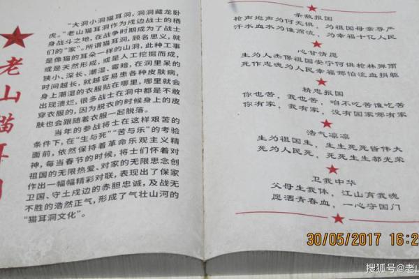 女孩男命观音命详解:神秘命理背后的幸福密码 女孩男命观音命详解:神秘命理背后的幸福密码