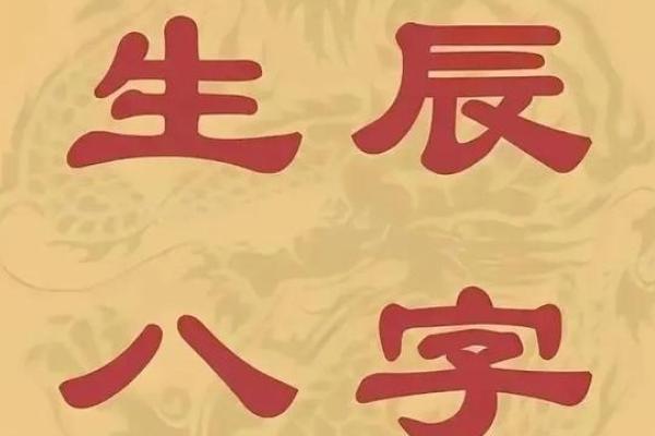 探秘天河水命：与哪种命格人更合拍？