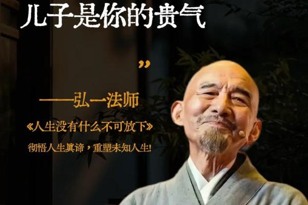 目什么什么命：解读人生与命运的成语哲理