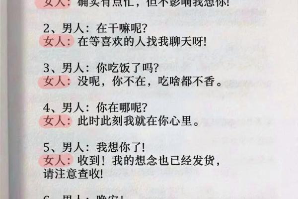 成语的魅力:解锁生活中的智慧与幽默 成语的魅力:解锁生活中的智慧与幽默
