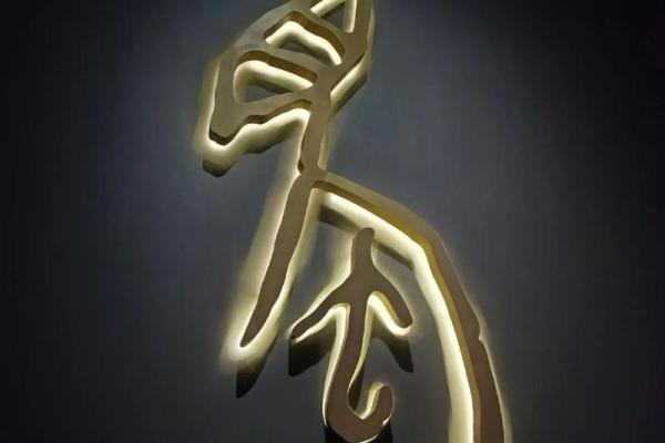 以命换命,探讨毒的解法与人性的光辉 以命换命,探讨毒的解法与人性的光辉