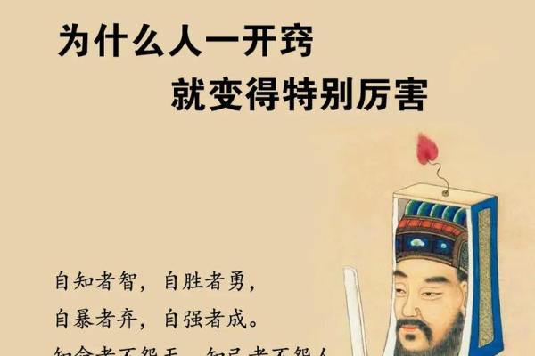 命里缺火的女性如何平衡命理，点燃人生之光