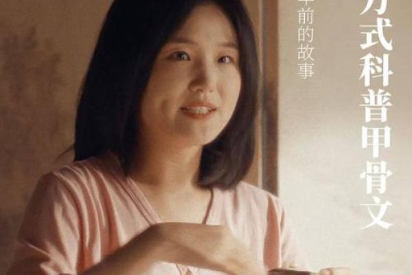 和尚命：信仰与命运交织的生命轨迹探寻