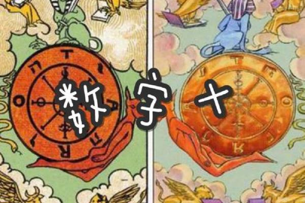 命运的数字：解读19930724的秘密与人生启示