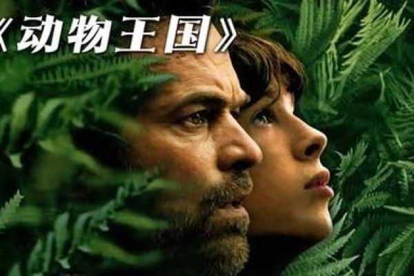 《金命与木命的相互融合:和谐之道的探寻》 《金命与木命的相互融合:和谐之道的探寻》