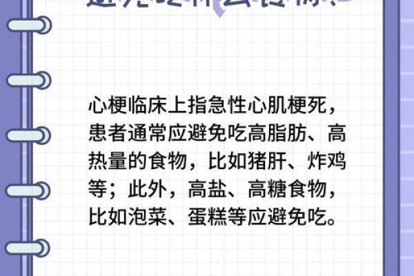一九七九年出生的人：生肖羊与其命理的解析与启示