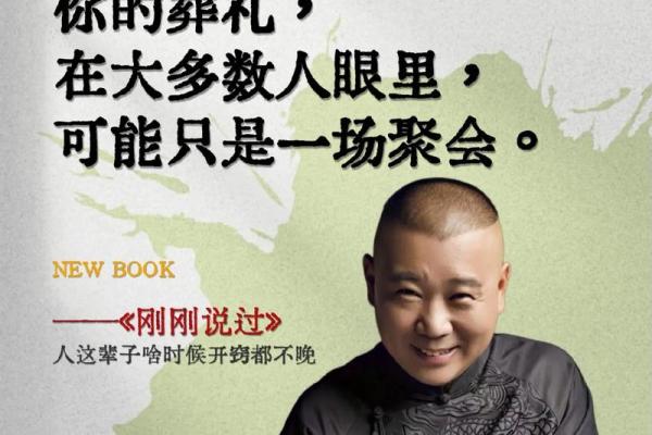 与人对话的艺术：你说什么我回应什么的智慧之旅