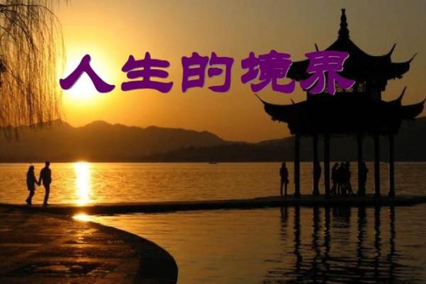 19940216出生的人命运与性格解析：探索独特人生之道