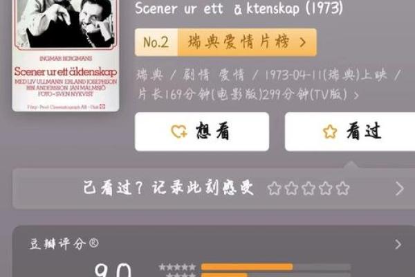 漳下水命与其他命相配的深入探讨与启示 漳下水命与其他命相配的深入探讨与启示