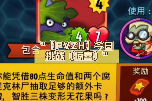 19960227出生的你，命运充满惊喜和挑战！