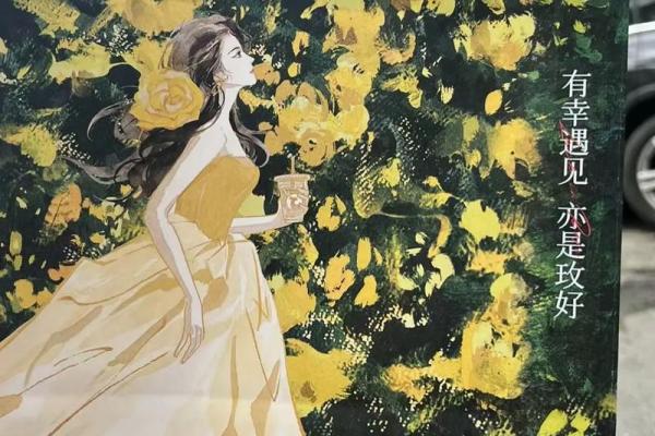 19940216出生的人命运与性格解析：探索独特人生之道