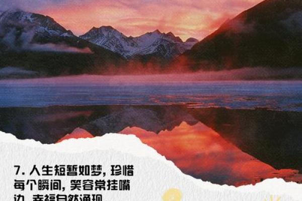 1998年出生的人：2023年的命运与成长之路