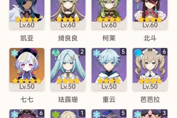 一命丹恒与三命虎克：解读生命的不同可能性与选择价值