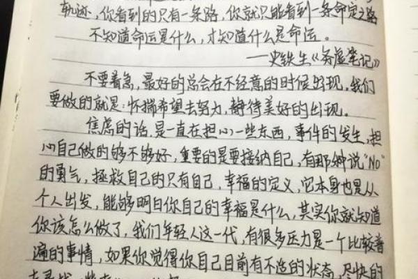 命运的轨迹:解读326数字背后的秘密与人生机遇 命运的轨迹:解读326数字背后的秘密与人生机遇