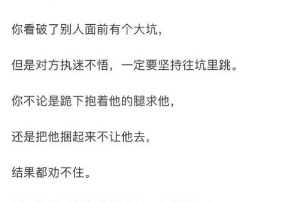 探索命运之谜：上天注定的生命旅程与选择的交响曲
