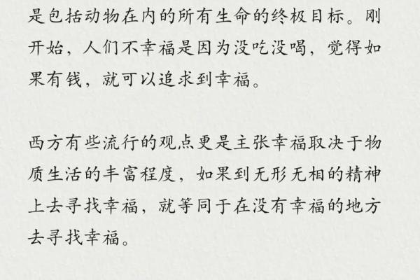 探秘天财命局:女命格局中的财富与智慧之道 探秘天财命局:女命格局中的财富与智慧之道