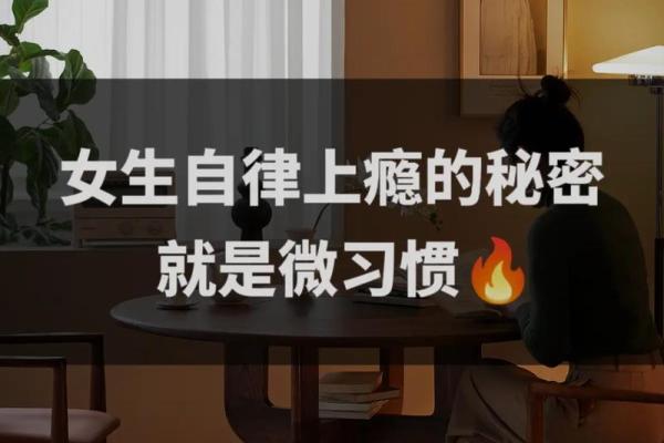 探秘轻聊之命格:揭示人生的另一种可能性 探秘轻聊之命格:揭示人生的另一种可能性