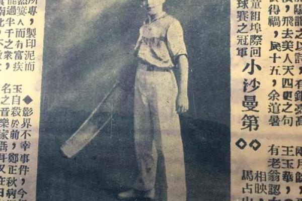 1978年4月24日出生的人生命运与性格解析