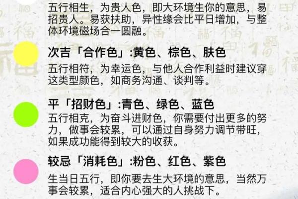 72年属鼠人的命运解读与人生智慧