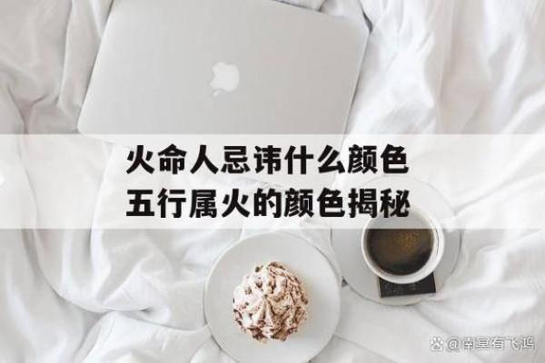 九五属猪火命如何选择佩戴物品，助运增福知多少