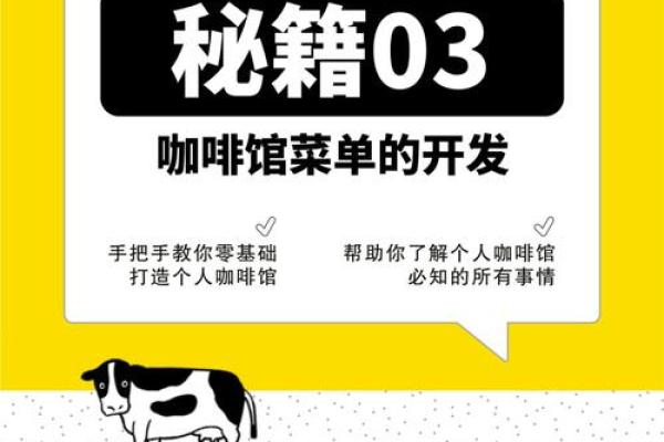 探讨角色0命值得抽的原因与角色培训的秘籍